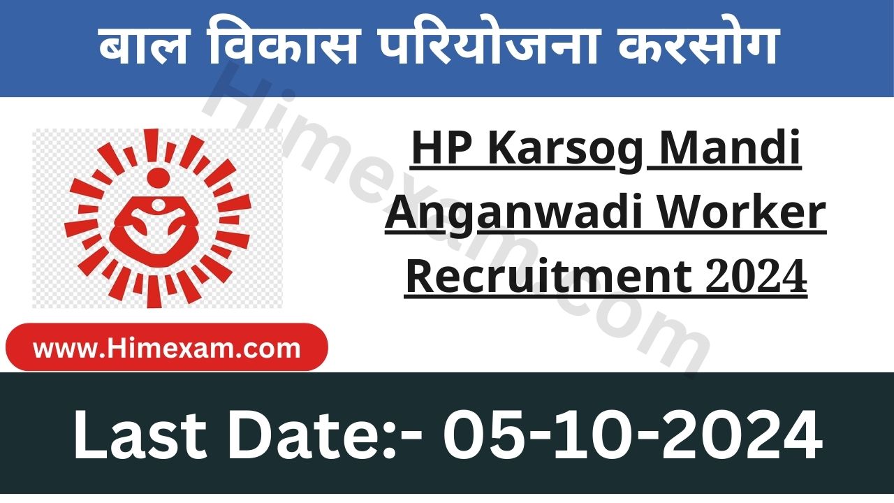 HP Karsog Mandi Anganwadi Worker Recruitment 2024