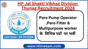 Jal Shakti Vibhag Thunag Pump Operator,Fitter & MTW Recruitment 2024 Notification Out For 20 Posts