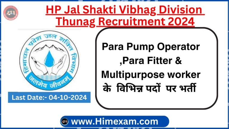 Jal Shakti Vibhag Thunag Pump Operator,Fitter & MTW Recruitment 2024 Notification Out For 20 Posts