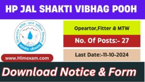 Jal Shakti Vibhag Pooh Pump Operator,Fitter & MTW Recruitment 2024 Notification Out For 27 Posts