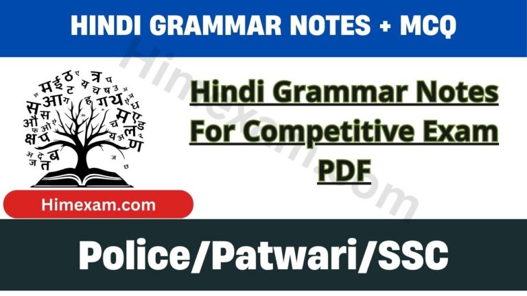 Hindi Grammar Notes For Competitive Exam PDF