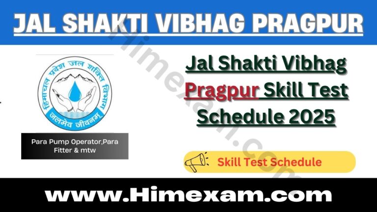 Jal Shakti Vibhag Pragpur Skill Test Schedule 2025