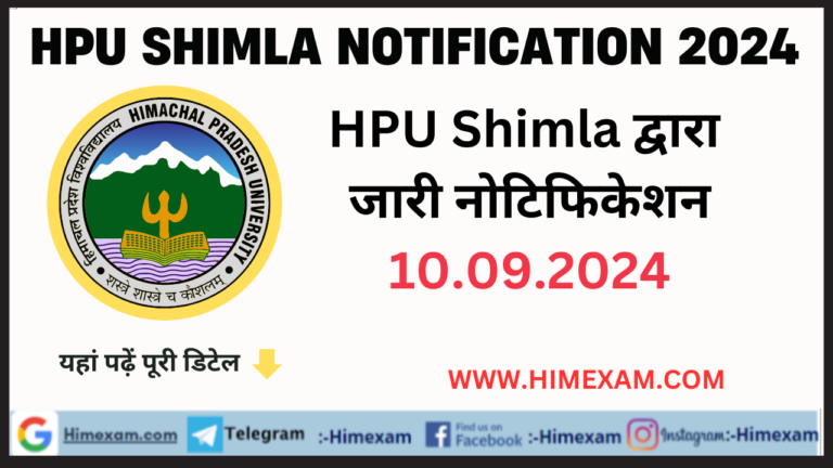 HPU Shimla All Notifications 10 September 2024