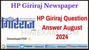 HP Giriraj Current Affairs August 2024