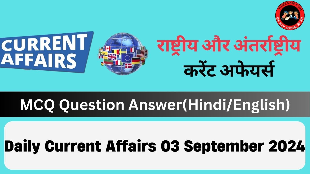 Daily Current Affairs 03 September 2024(National + International)