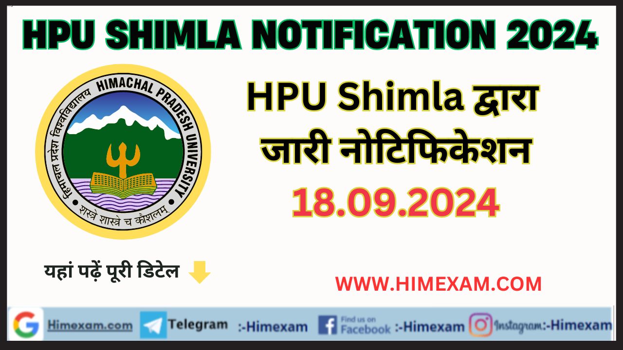 HPU Shimla All Notifications 19 September 2024