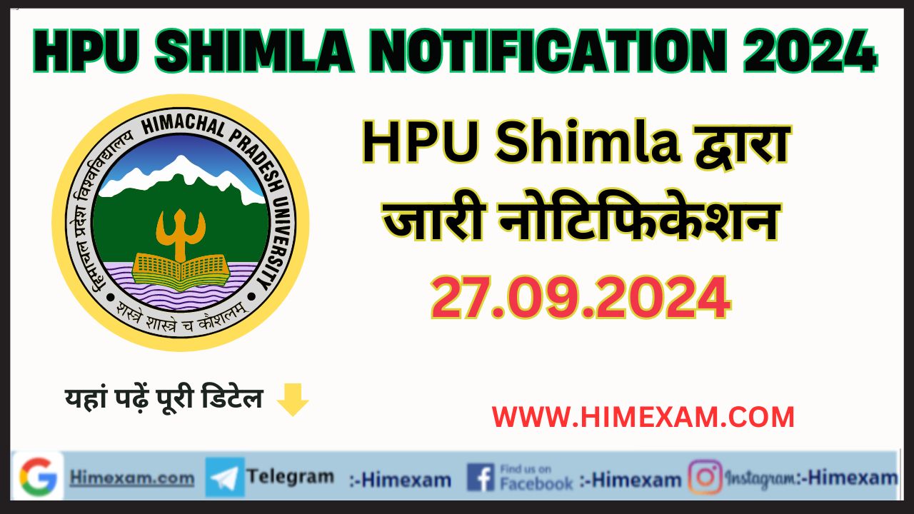 HPU Shimla All Notifications 27 September 2024