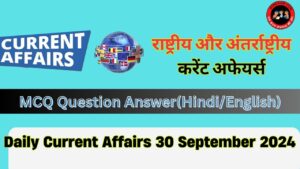 Daily Current Affairs 30 September 2024