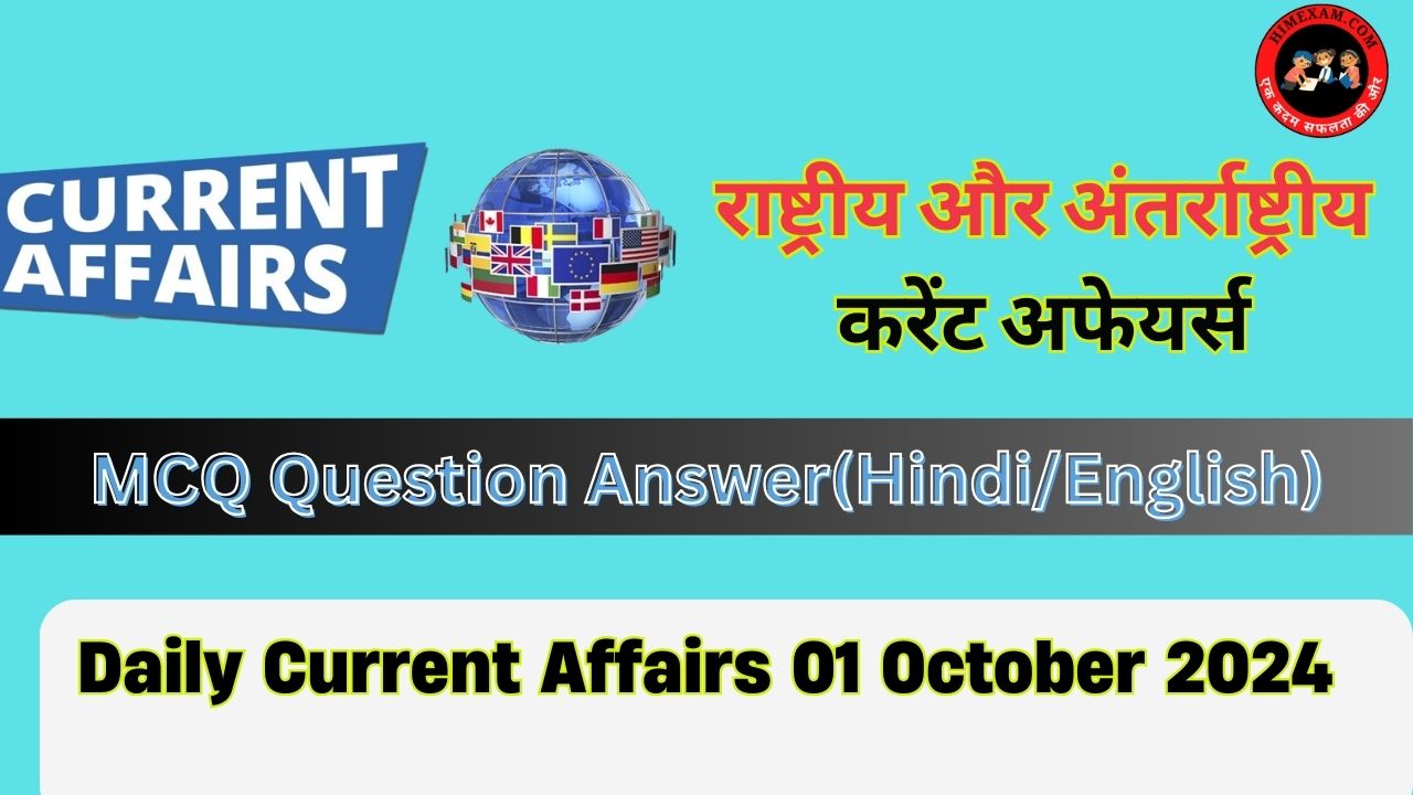 Daily Current Affairs 01 October 2024