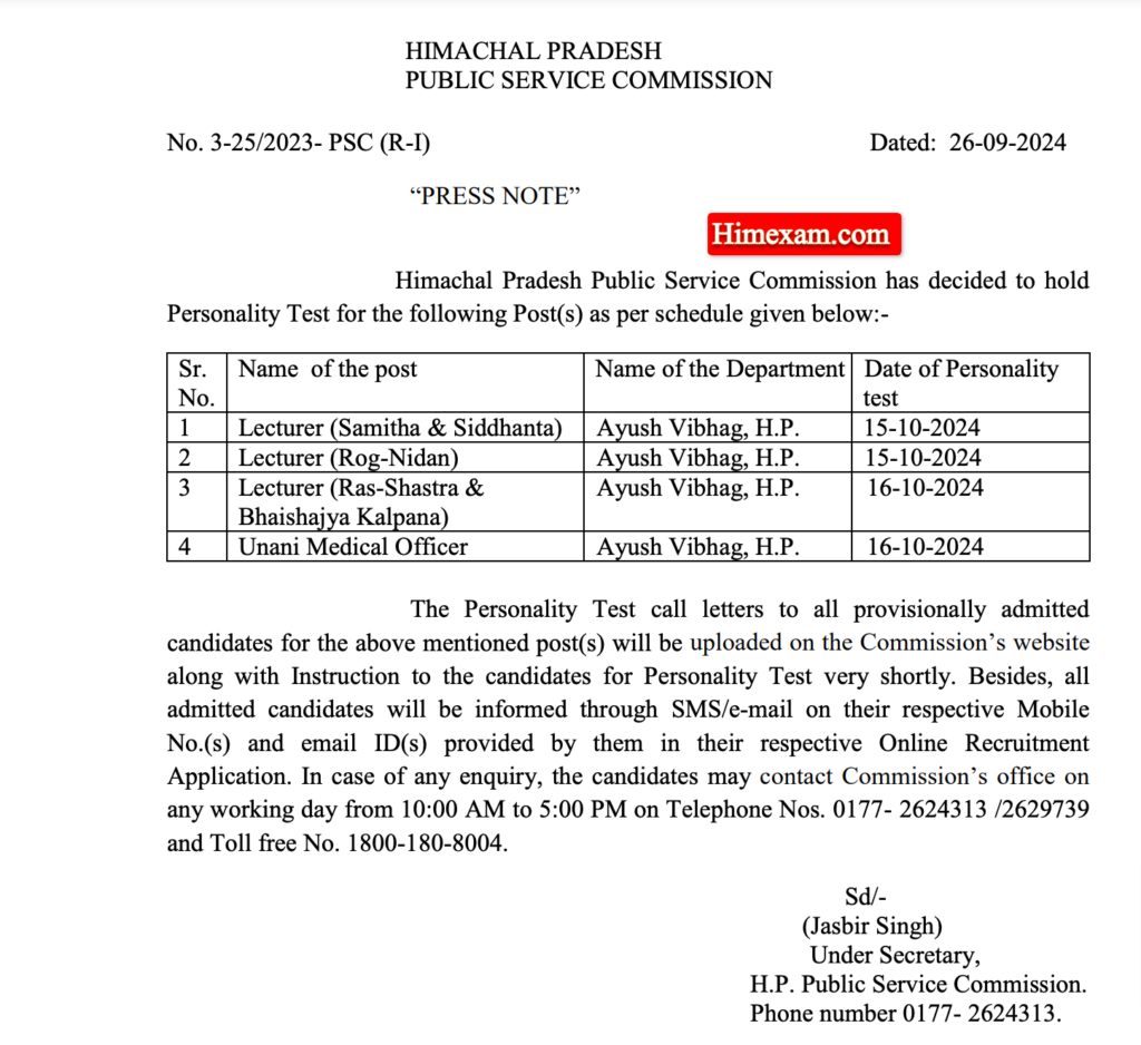 HPPSC Shimla October Month Personality Test Schedule 2024