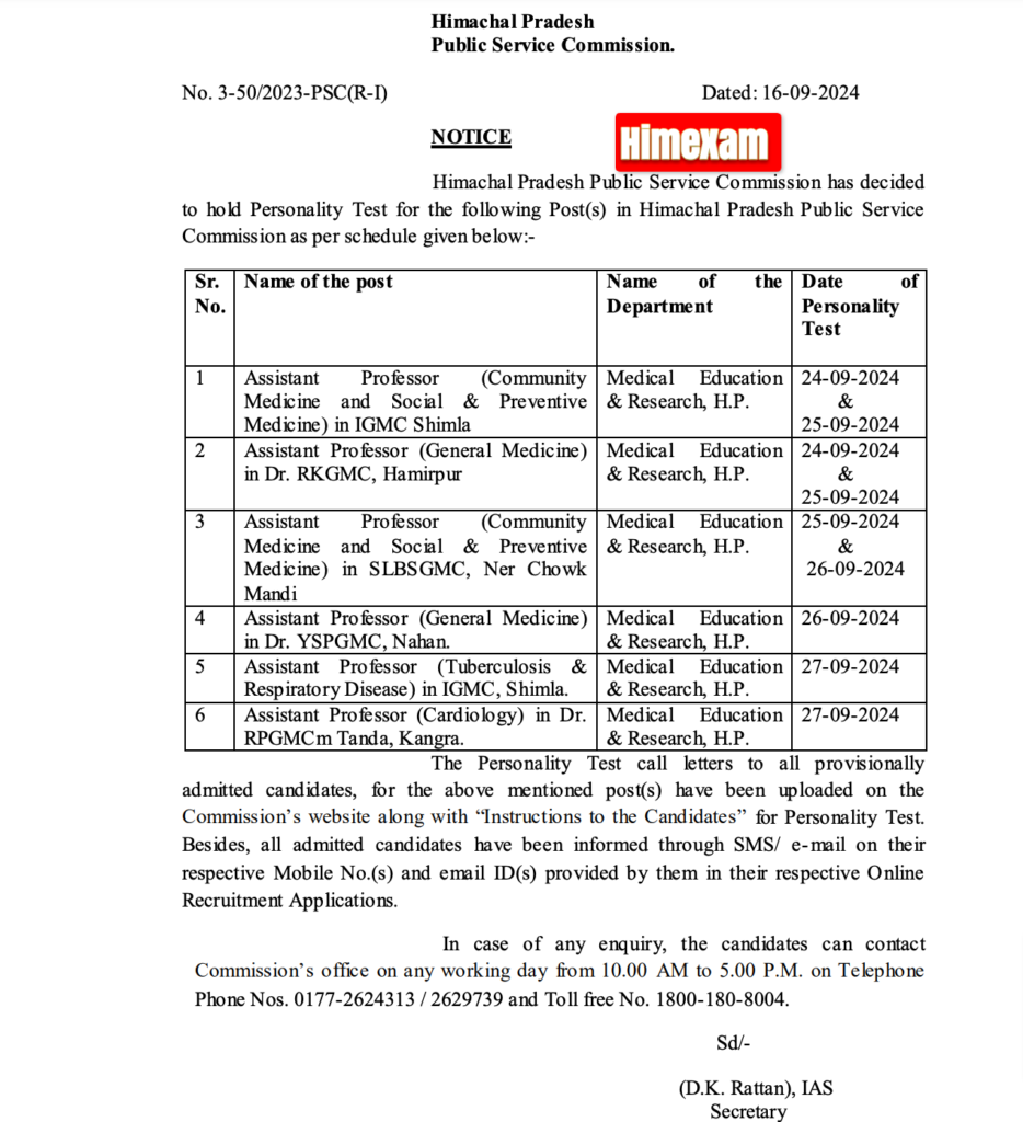 HPPSC Shimla Personality Test Schedule September 2024