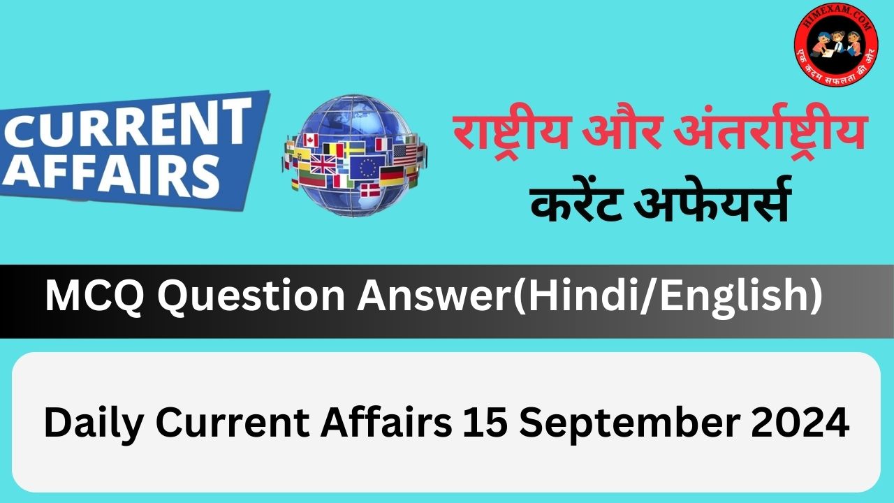 Daily Current Affairs 15 September 2024