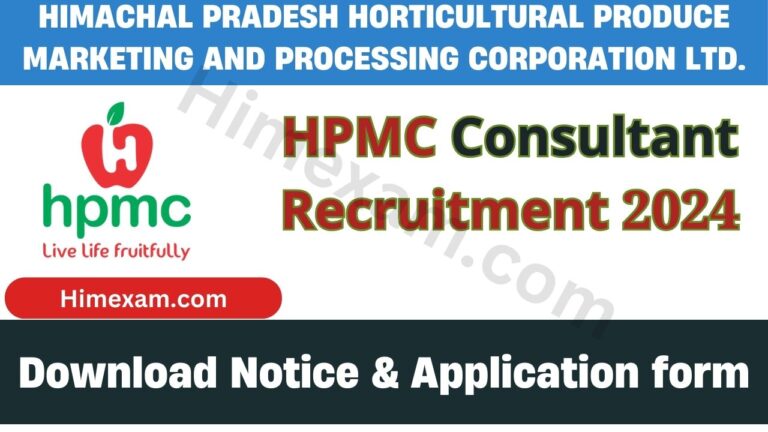 HPMC Consultant Recruitment 2024 Notification Out For 02 Posts