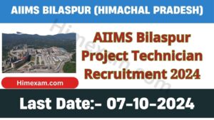 AIIMS Bilaspur Project Technician Recruitment 2024