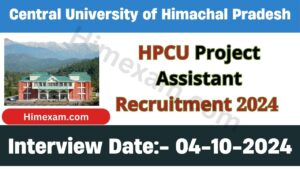 HPCU Project Assistant Recruitment 2024