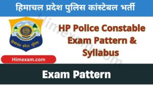 HP Police Constable Exam Pattern & Syllabus 2024