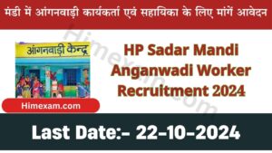 HP Sadar Mandi Anganwadi Worker Recruitment 2024 Notification Out For 16 Posts