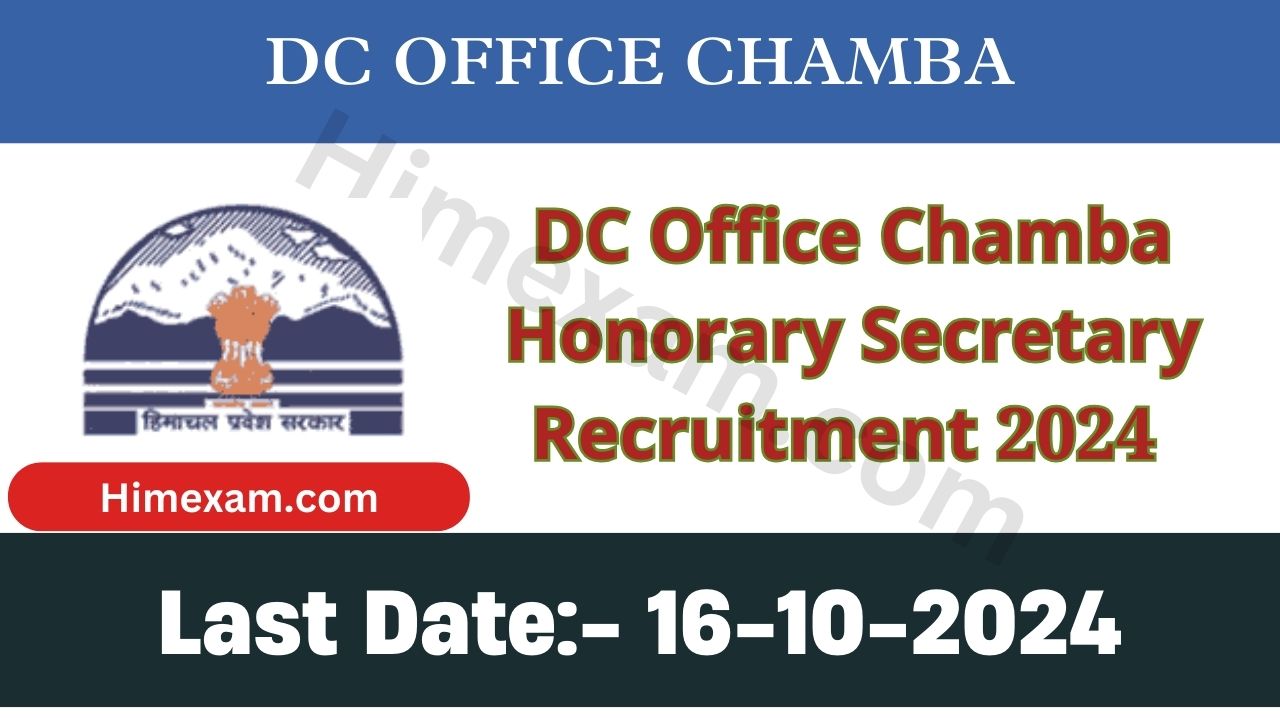 DC Office Chamba Honorary Secretary Recruitment 2024