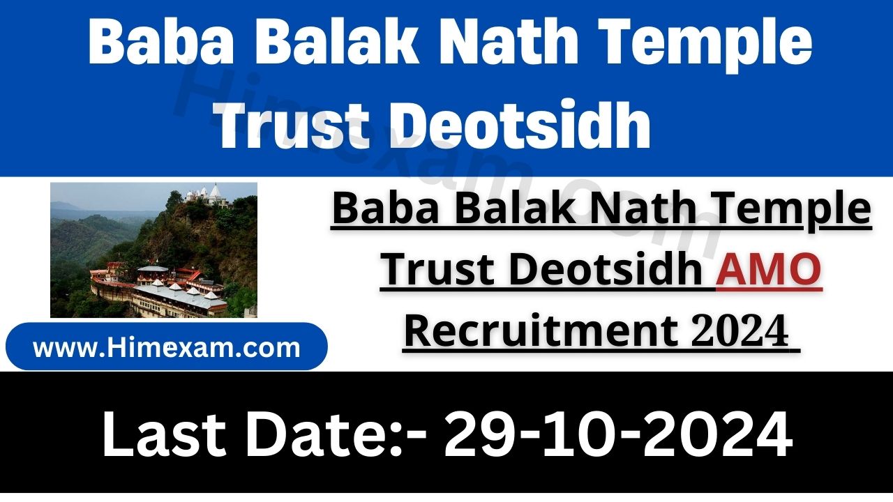 Baba Balak Nath Temple Trust Deotsidh AMO Recruitment 2024