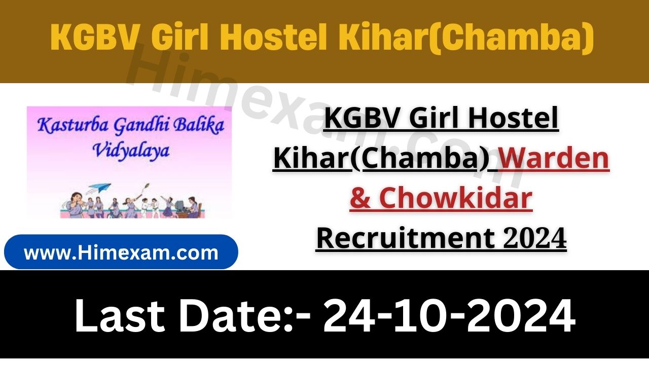 KGBV Girl Hostel Kihar(Chamba) Warden & Chowkidar Recruitment 2024