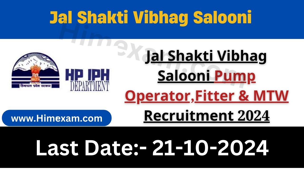 Jal Shakti Vibhag Salooni Pump Operator,Fitter & MTW Recruitment 2024