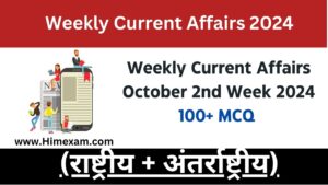 Weekly Current Affairs October 2nd Week 2024