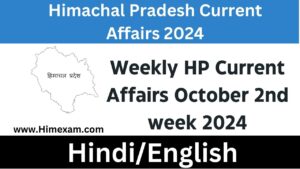 Weekly HP Current Affairs October 2nd week 2024