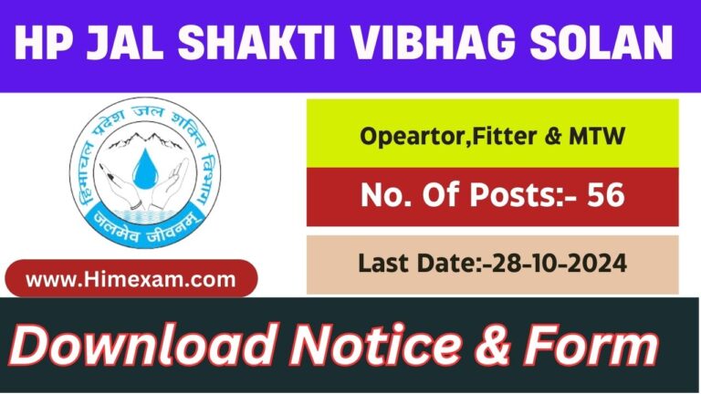 Jal Shakti Vibhag Solan Pump Operator,Fitter & MTW Recruitment 2024 Notification Out For 56 Posts