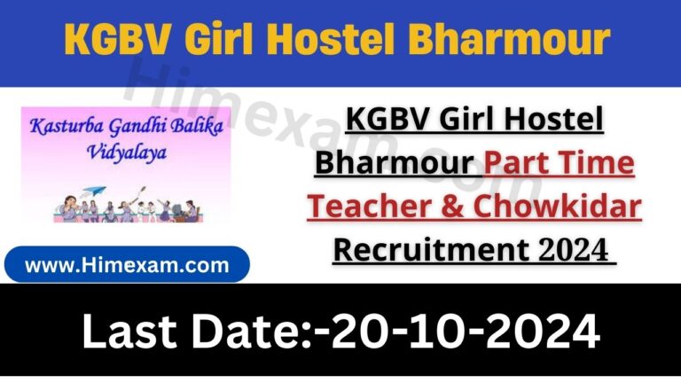 KGBV Girl Hostel Bharmour Part Time Teacher & Chowkidar Recruitment 2024