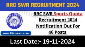 RRC SWR Sports Quota Recruitment 2024 Notification Out For 46 Posts