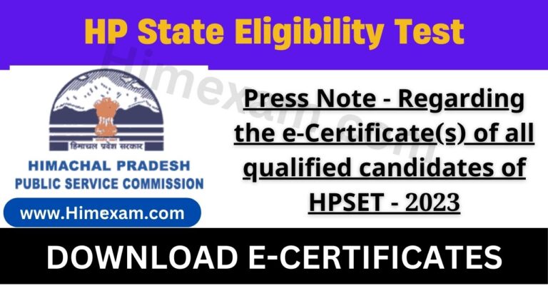 Press Note - Regarding the e-Certificate(s) of all qualified candidates of HPSET - 2023