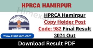 HPRCA Hamirpur Copy Holder Post Code: 982 Final Result 2024 Out