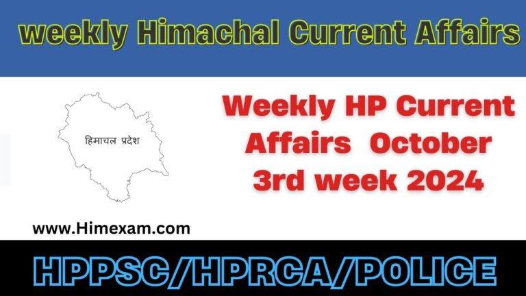 Weekly HP Current Affairs October 3rd week 2024