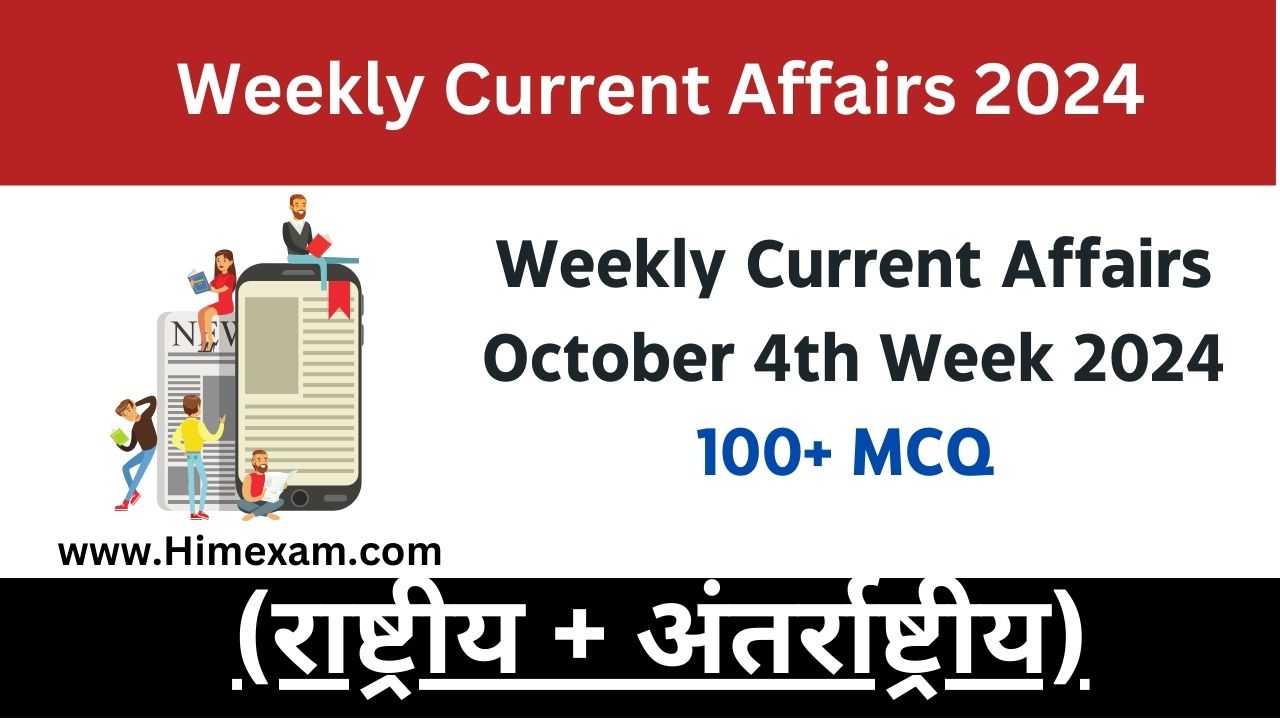 Weekly Current Affairs October 4th Week 2024(National + International)