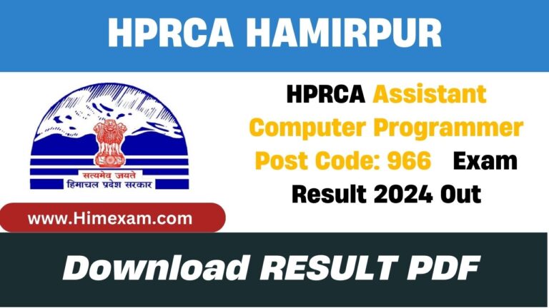 HPRCA Assistant Computer Programmer Post Code: 966 Written Exam Result 2024 Out