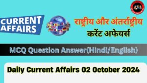 Daily Current Affairs 02 October 2024