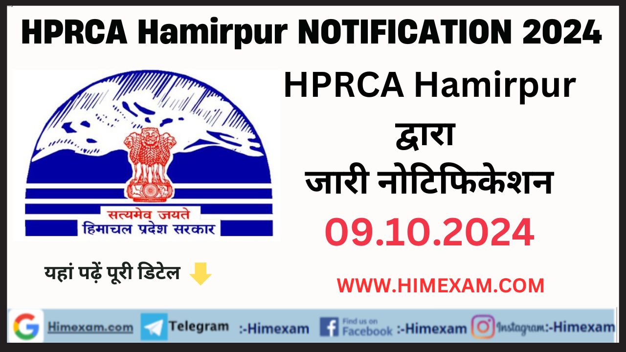 HPRCA Hamirpur All Notifications 09 October 2024