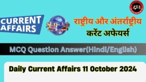 Daily Current Affairs 11 October 2024