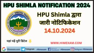 HPU Shimla All Notifications 14 October 2024