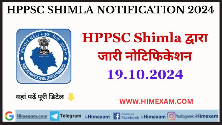 HPPSC Shimla All Notifications 19 October 2024