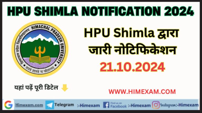 HPU Shimla All Notifications 21 October 2024