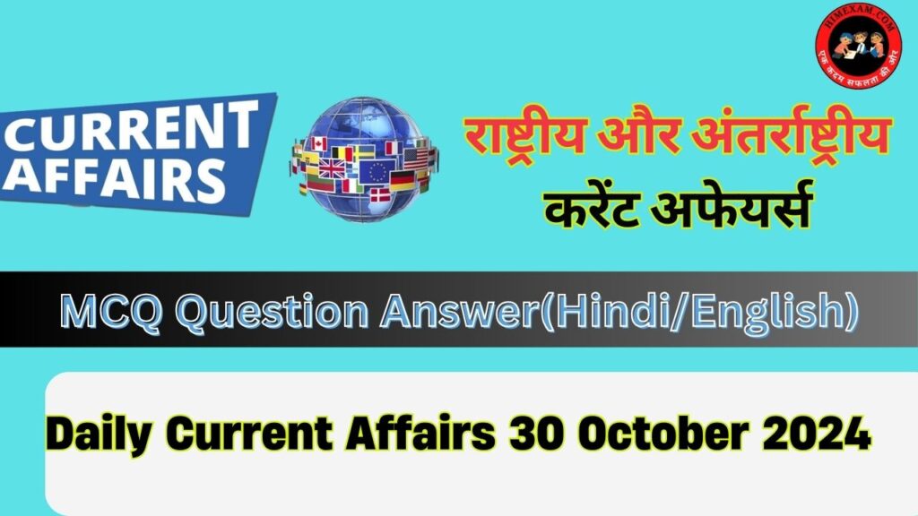 Daily Current Affairs 30 October 2024(National + International