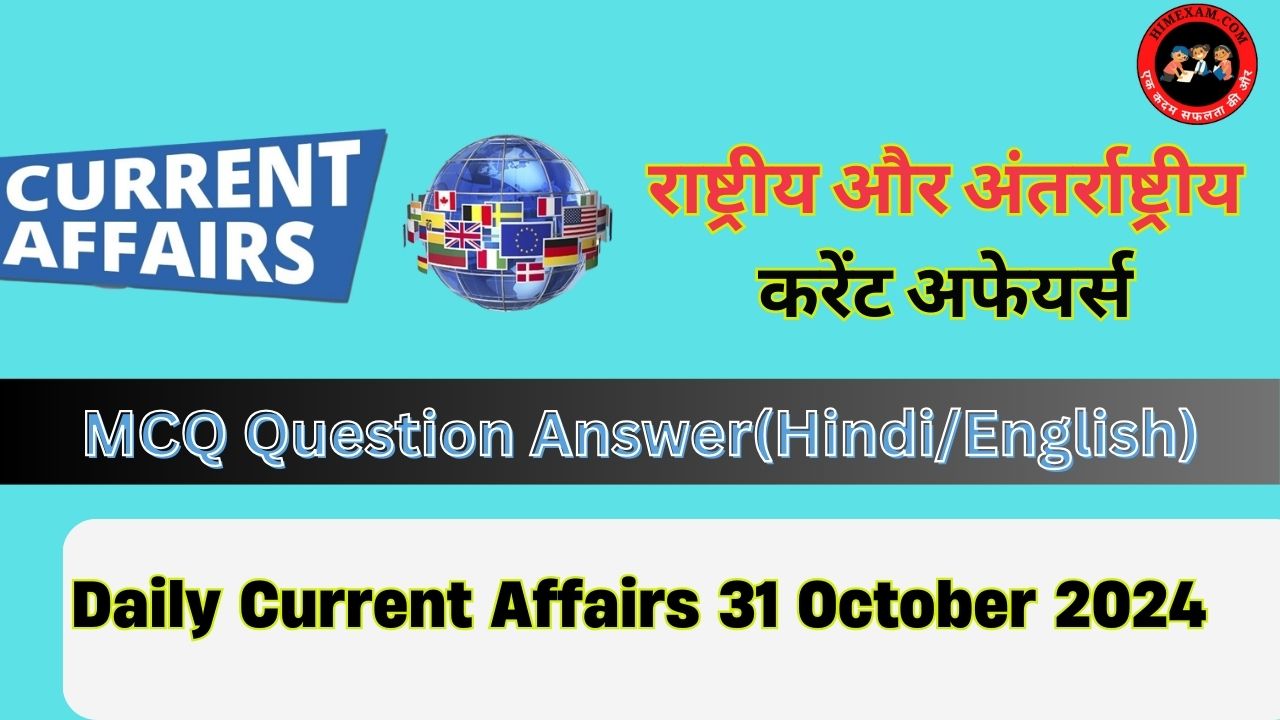 Daily Current Affairs 31 October 2024(National + International)