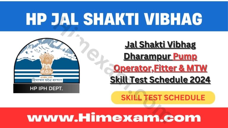 Jal Shakti Vibhag Dharampur Pump Operator,Fitter & MTW Skill Test Schedule 2024