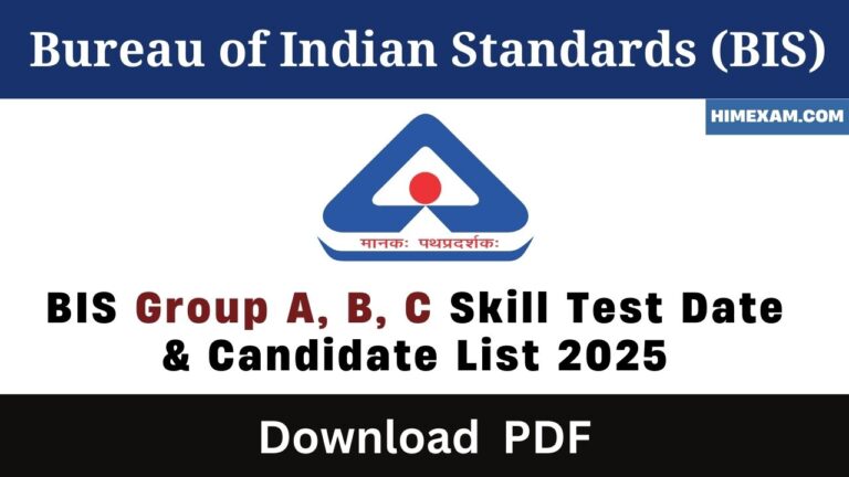 BIS Group A, B, C Skill Test Date & Candidate List 2025