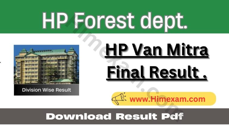 HP Van Mitra Final Result 2025