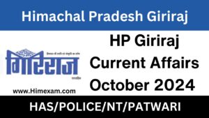 HP Giriraj Current Affairs October 2024