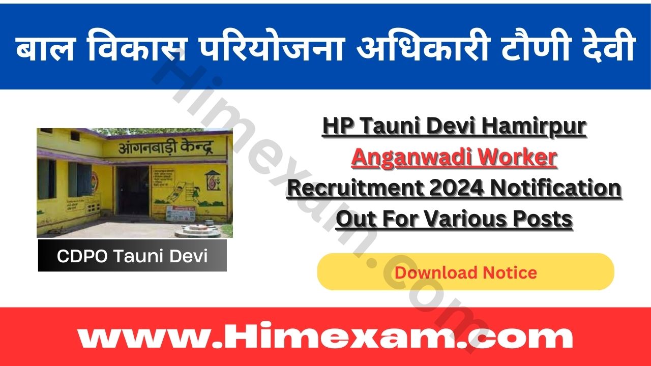 HP Tauni Devi Hamirpur Anganwadi Worker Recruitment 2024 Notification Out For Various Posts