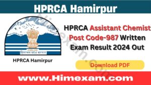 HPRCA Assistant Chemist Post Code-987 Written Exam Result 2024 Out