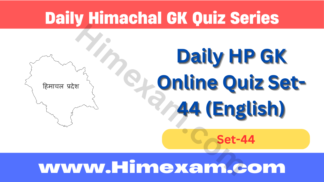 Daily HP GK Online Quiz Set-44 (English)